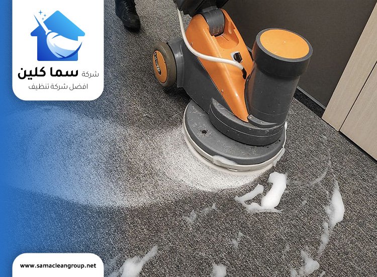 شركة تنظيف منازل بالكويت