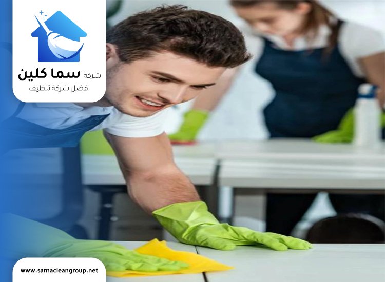 شركة تنظيف الفنطاس