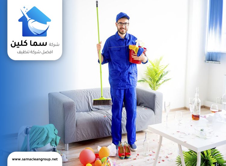 شركة تنظيف رخيصة الكويت