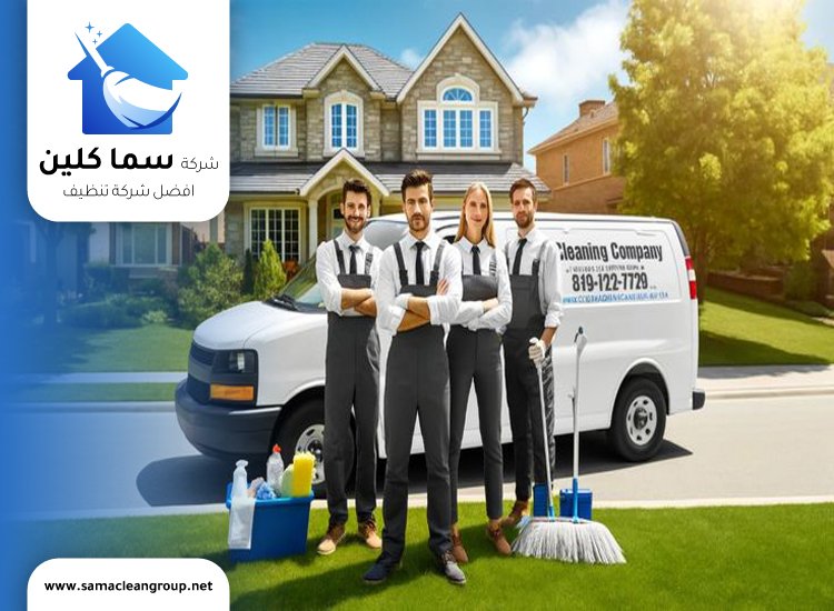 تنظيف بعد البناء الكويت
