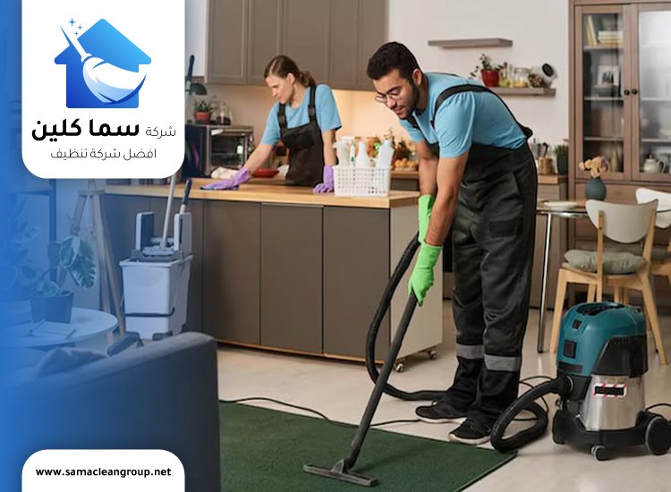 شركة تنظيف العقيلة
