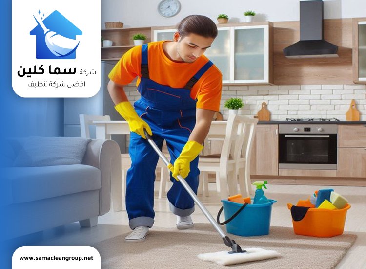 شركة تنظيف مضمونة بالكويت
