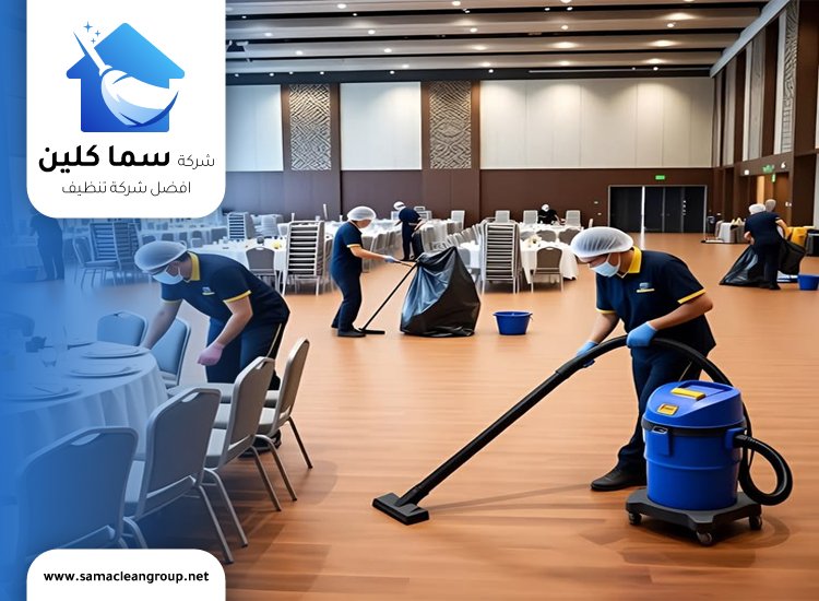 شركة تنظيف صباح السالم