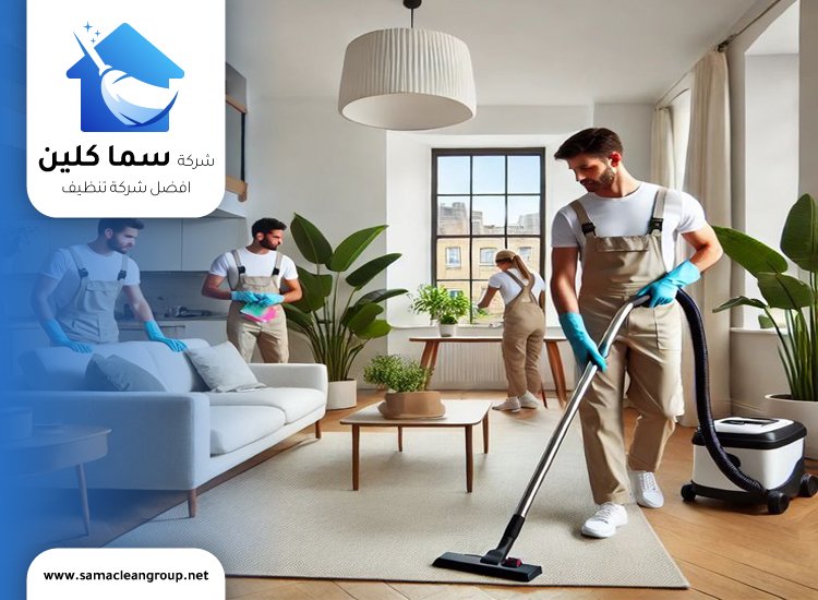 شركة تنظيف مبارك الكبير