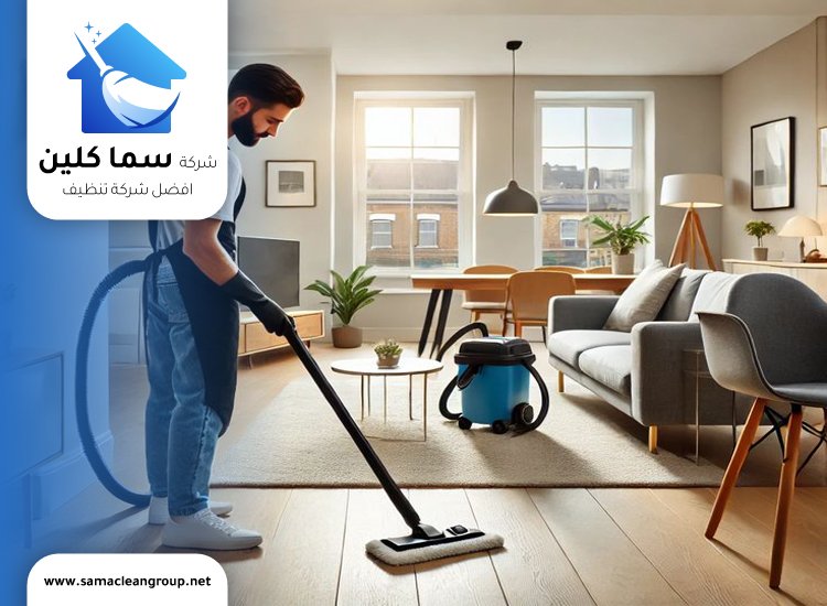 شركة تنظيف الاحمدي