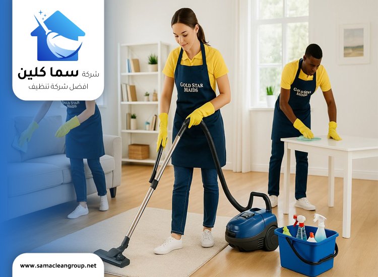 شركة تنظيف خيطان