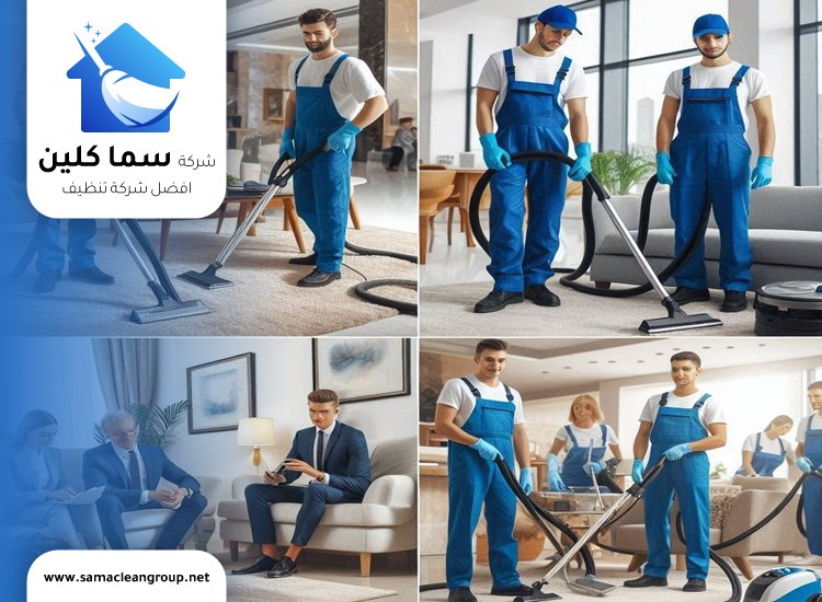تنظيف بعد البناء