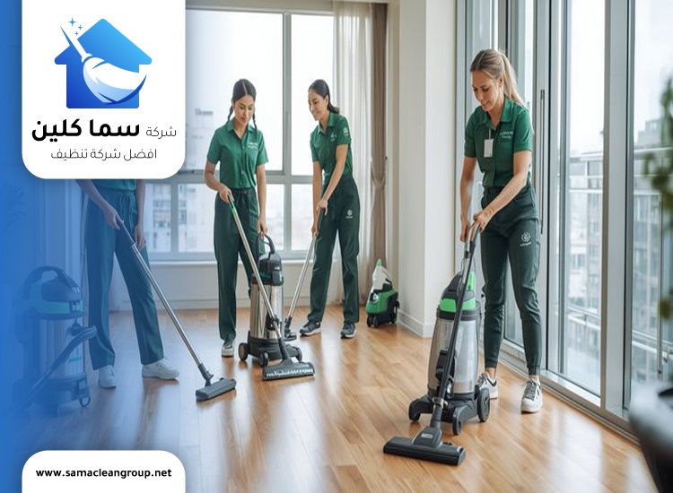 شركة تنظيف خيطان