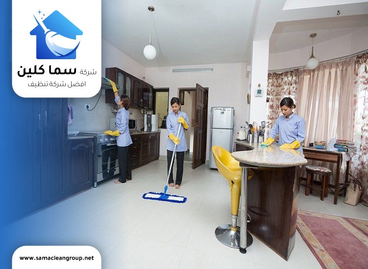 شركة تنظيف رخيصة الكويت