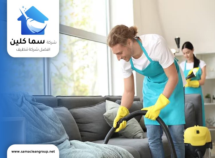 تنظيف بعد التشطيب الكويت