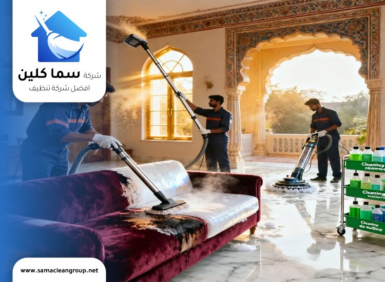 تنظيف بعد التشطيب الكويت
