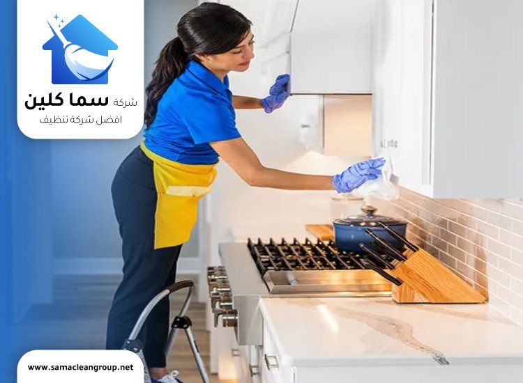 شركة تنظيف الجهراء