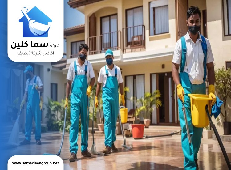 شركة تنظيف الاحمدي