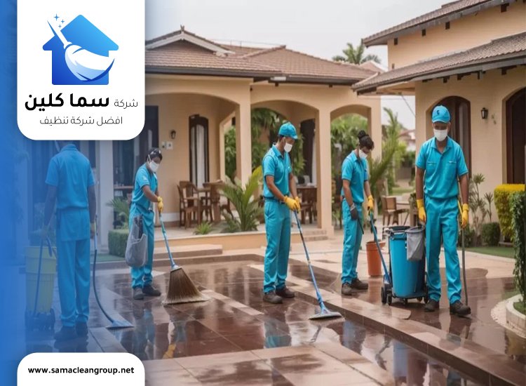 شركة تنظيف