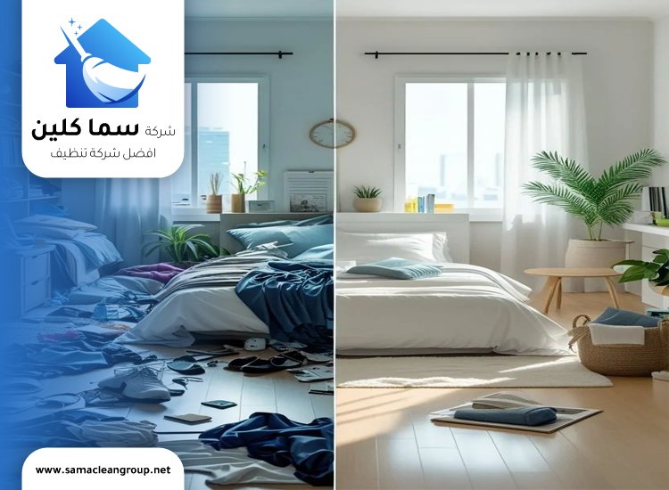 شركة تنظيف
