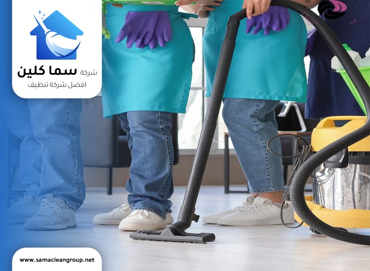 تنظيف بعد التشطيب الكويت