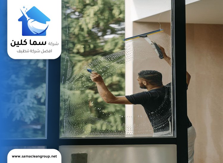تنظيف واجهات زجاج الكويت