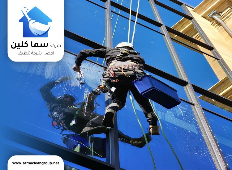 تنظيف واجهات زجاج الكويت