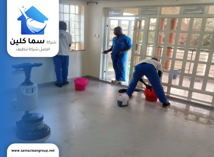 تنظيف بعد البناء الكويت