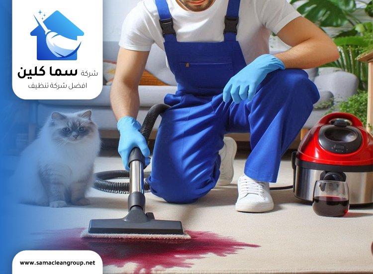 شركة تنظيف مشرف