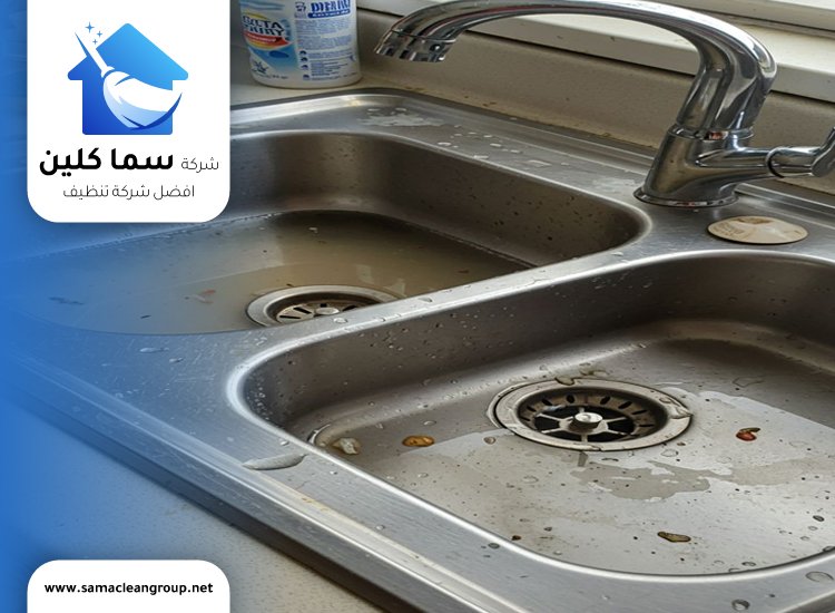 تنظيف حوض المطبخ من التكلسات