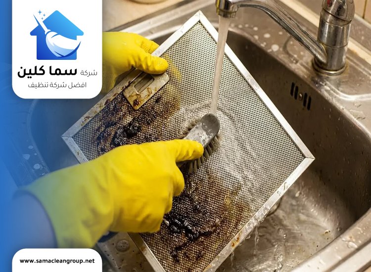 تنظيف فلتر شفاط المطبخ