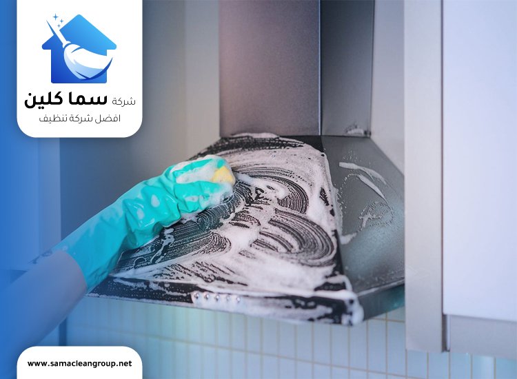 تنظيف شفاط مركزي للمطابخ