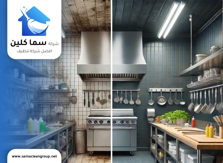 تنظيف اسقف المطبخ من الشحوم