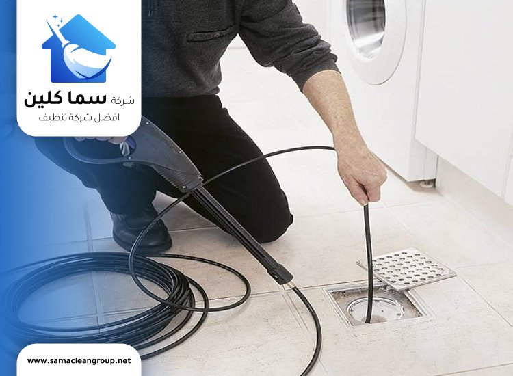 تنظيف المصارف ومواسير المطبخ