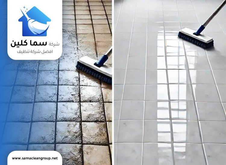 ازالة العفن من الفواصل بين البلاط