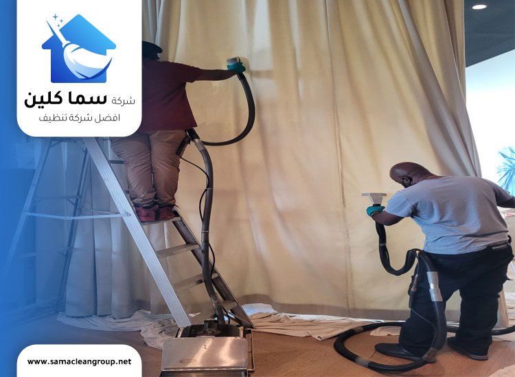 تنظيف ستائر بدون فك