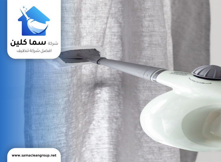 تنظيف ستائر يدوية في الكويت