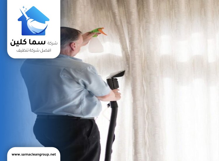 تنظيف ستائر يدوية