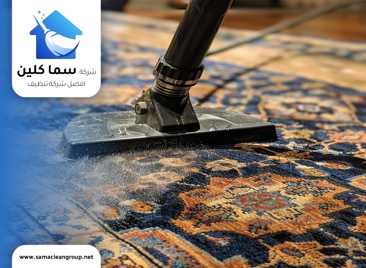 تنظيف زوليات