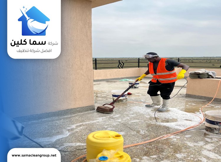 تنظيف السطح في الكويت